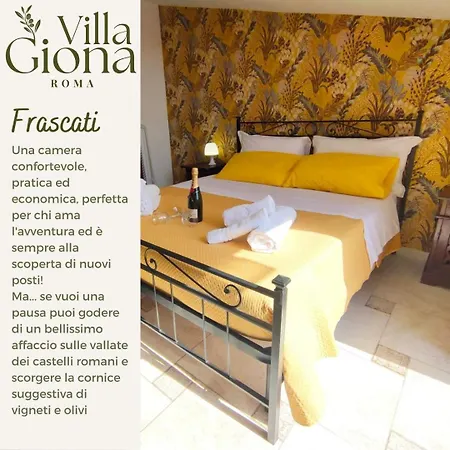 Giona Roma * フラスカティ